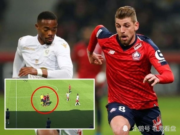  里尔队长终场前染红 十人应战憾负对手  